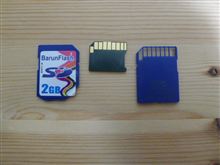 ２GBのSDカードを買うのに四苦八苦。