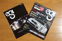 eS4誌1月号www