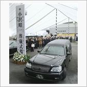 12月29日20時　『小沢昭 ...