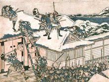 赤穂浪士の討ち入りは....いつ？