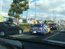 ラリーカーが来たと思った。