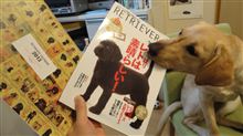 ≪ショートブログ≫ レト雑誌・・・☆