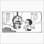 新型シルフィ発表　またまた番 ...