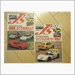 当時の、雑誌。