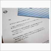 【このまま上り調子で！】