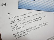 【このまま上り調子で！】