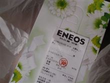 ボックスティッシュ3個　・・・　o(▼_▼θ