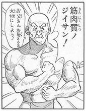 冬の装いへ~Gちゃん編~ 冬の装いへ~Gちゃん編~