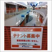 廃墟寸前