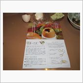 どうやって作るんだろう？