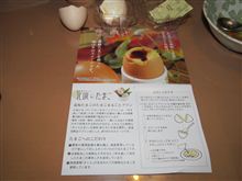 どうやって作るんだろう？
