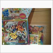 鬼が笑う…………(^◇^;)