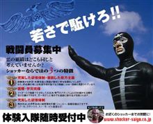 本日終了。