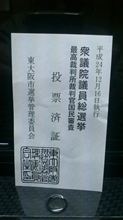 昨日帰りに・・・
