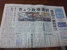 おはようございます