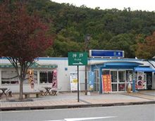 がはぁはぁ～8(*^^*)8