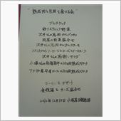 熟成肉と生肉を食べる会