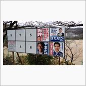 決戦は日曜日