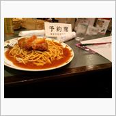 昨日は・・・・忘年定例会