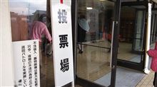 朝一で行ってきた
