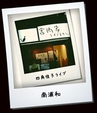 結婚しようよ