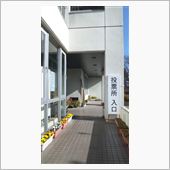 AKBじゃない総選挙