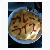 今夜の食事は