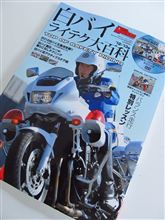 コチラは今日は暖かいです・・・。