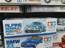 年賀状裏面デザイン完成！＆電器屋さんにプラモデル！？＆ダビング