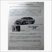 サービスキャンペーン