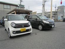 思い切ったダウンサイジングか、アレの布石か!?