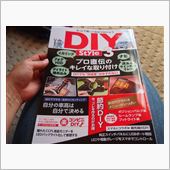 こんなの買ってみました～