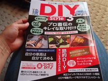 こんなの買ってみました～