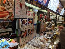 新宿東口 BERG