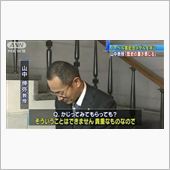 マスメディア記者のバカさ加減 ...