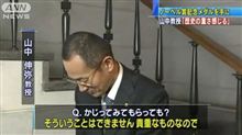 マスメディア記者のバカさ加減にあきれる