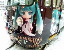 『初音ミク』「雪ミク電車」凄すぎワロタｗｗｗｗｗｗｗｗｗｗ　そして、ねんどろいど「雪ミク いちご白無垢Ver.」くっそかわええええええええ！