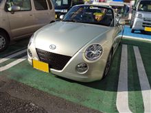 コペン純正戻し? コペン純正戻し?