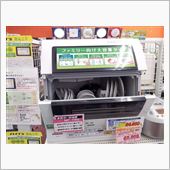 とうとう買っちゃった。