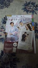 ロマン通信2012（476）｢2013 年賀状を｣