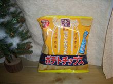 マジウマ超ウマv(｡･ω･｡)
