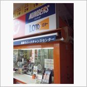 ストレス発散