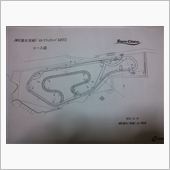 20121216JMRC栃木 ...