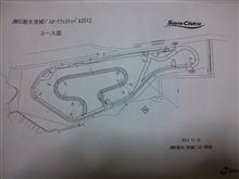 20121216JMRC栃木 ジムカーナ 栃茨フェスティバル