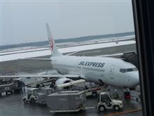 楽しめた!? 楽しめた!?
