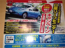 へへへ・・・（笑）