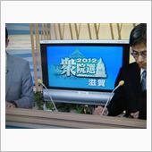 選挙行きました