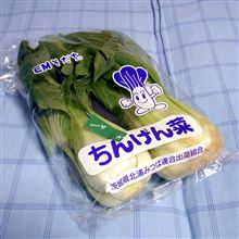 小松菜は高級食材？