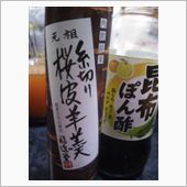 ハイカロリーオフ…