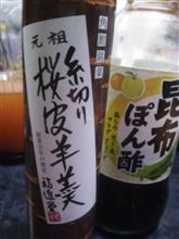 ハイカロリーオフ…